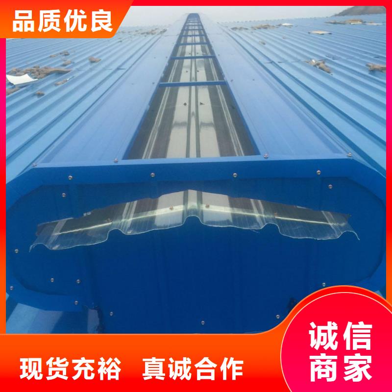 TC5A-2540n型通风天窗开敞式在线咨询