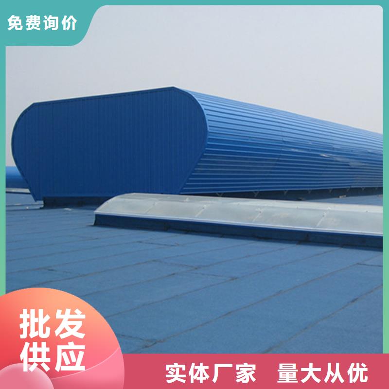 简易彩钢顶通风天窗价格合理
