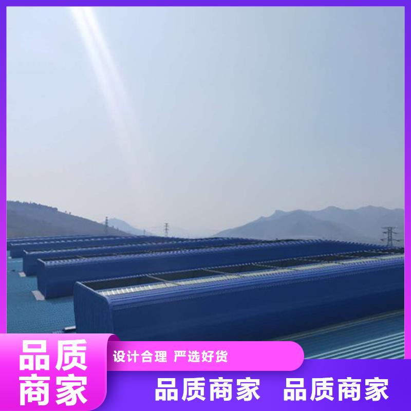 【通风天窗】消防排烟风机优选好材铸造好品质
