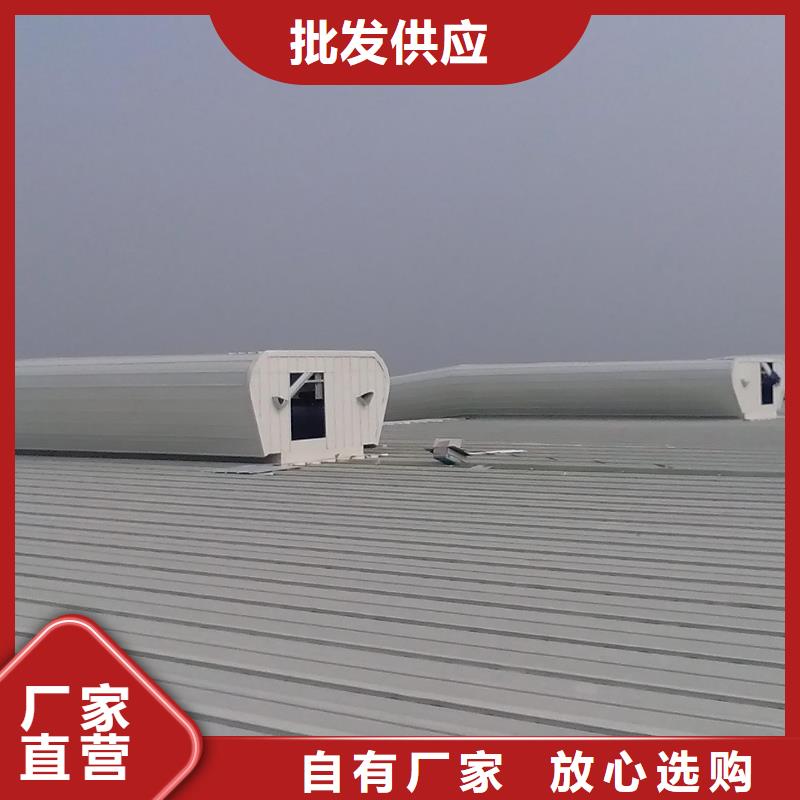 TC5A-2540n型通风天窗开敞式了解更多