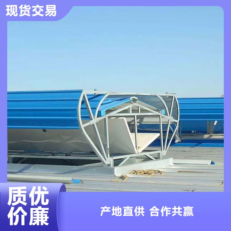 tc4a-3030n型通风天窗询问报价