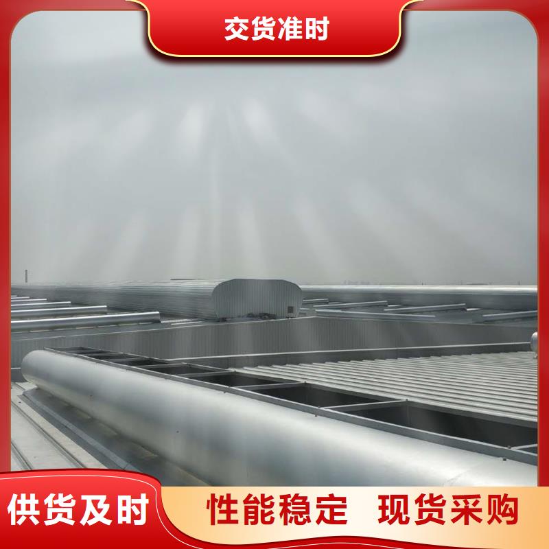 首钢车间通风天窗厂家报价