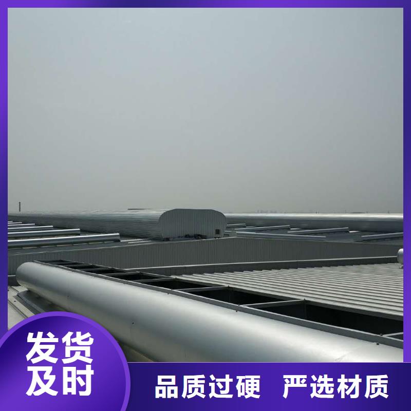 GHPC-38100型防雪薄型通风排烟天窗厂家供应