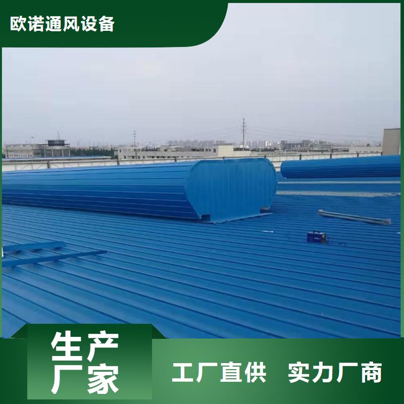 D型重型消防排烟天窗信息