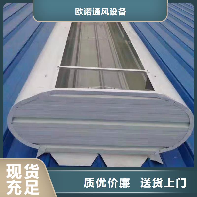 TC5B-5060n型通风天窗启闭式价格优惠