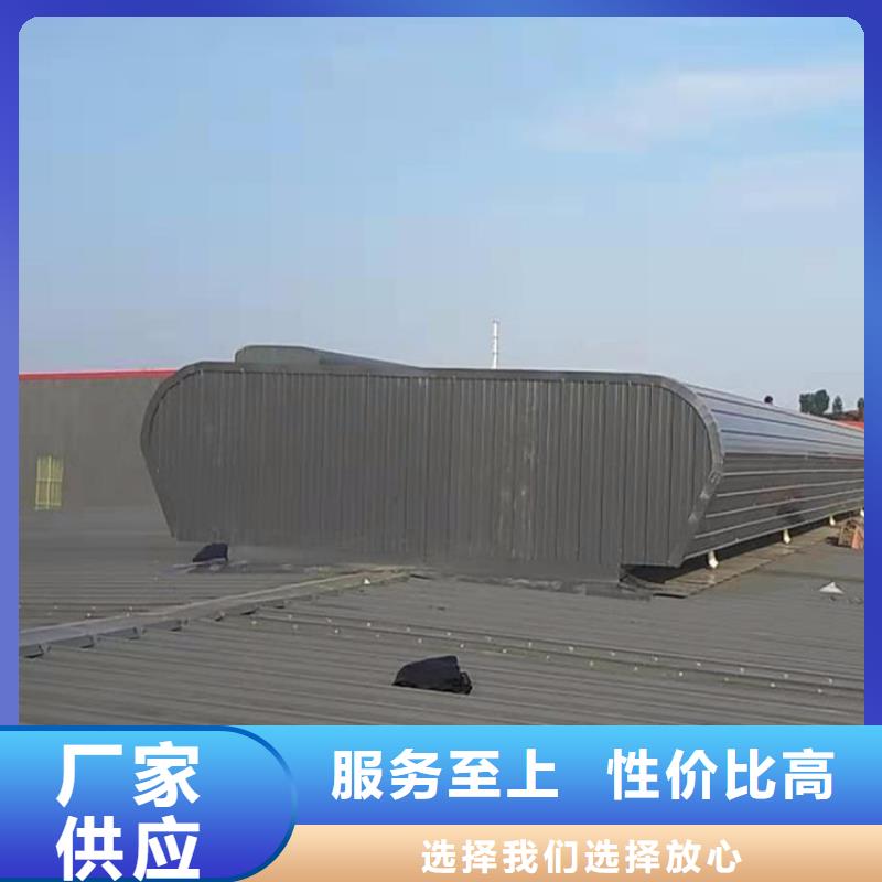 圆拱型侧开排烟天窗