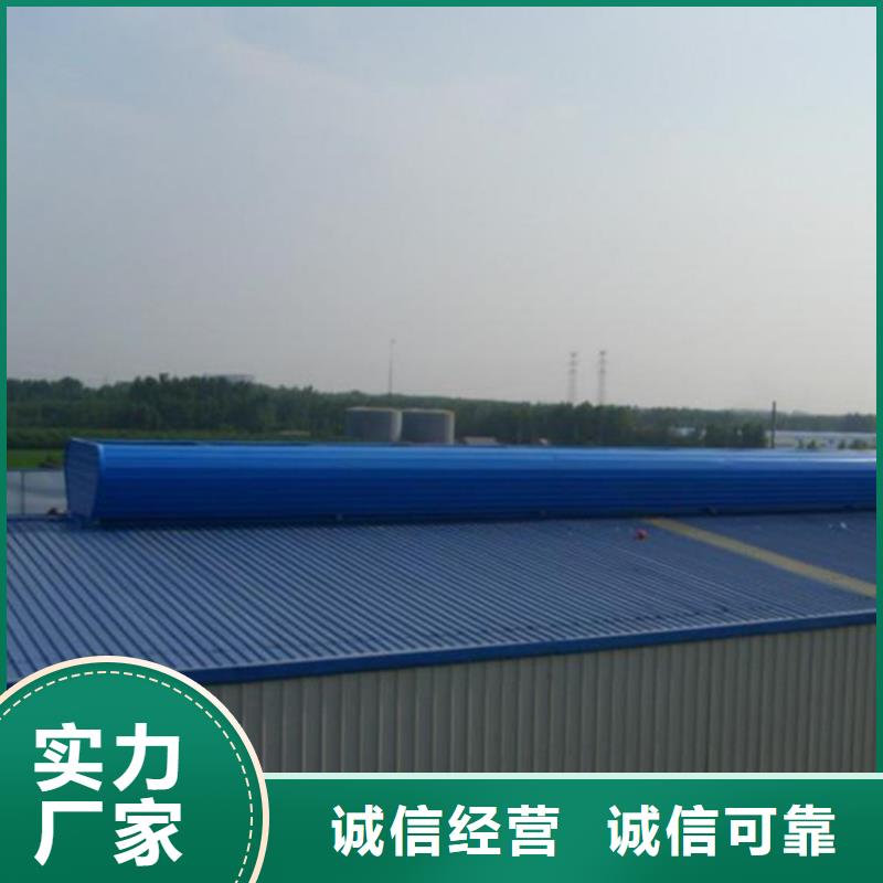 铝合金通风天窗工厂生产基地