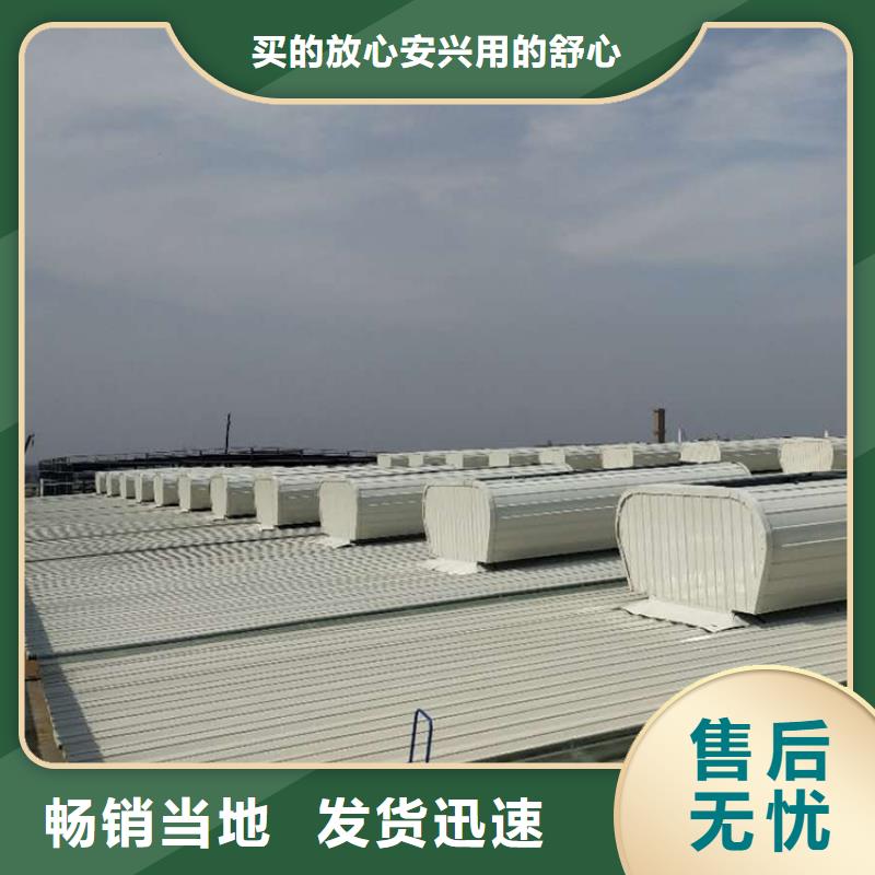 tc12b通风天窗实力雄厚