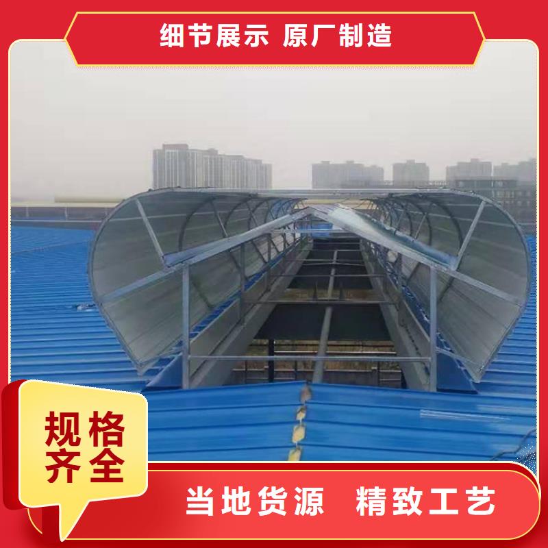 05g6213通风天窗优惠报价