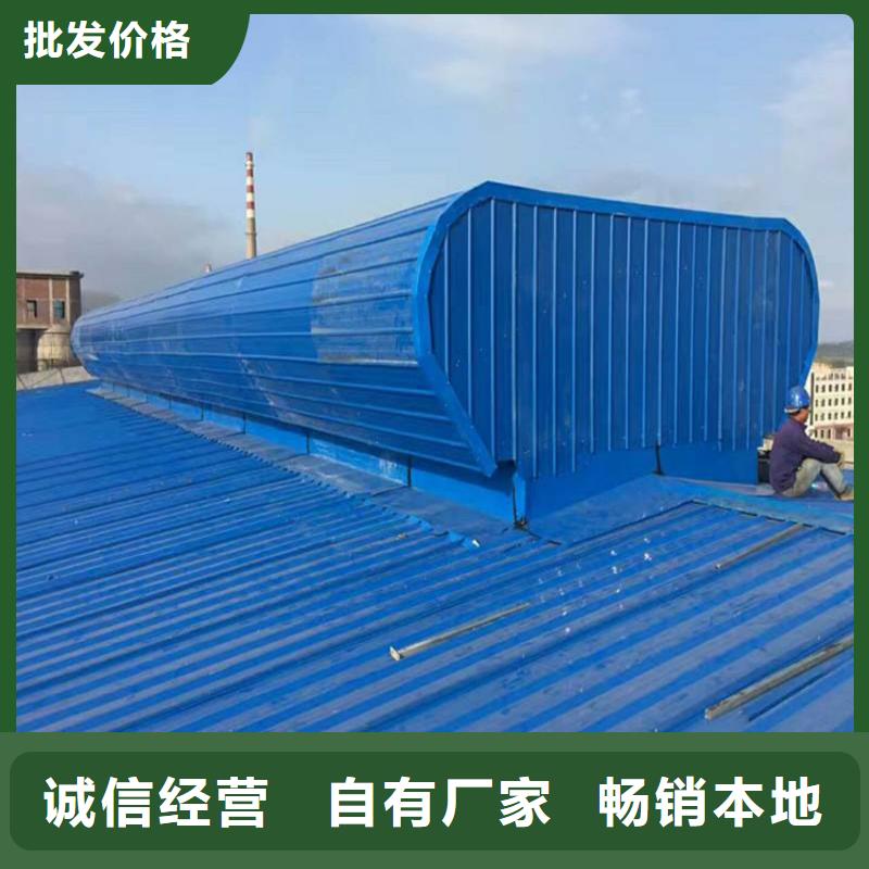 钢结构通风消防天窗工厂直销