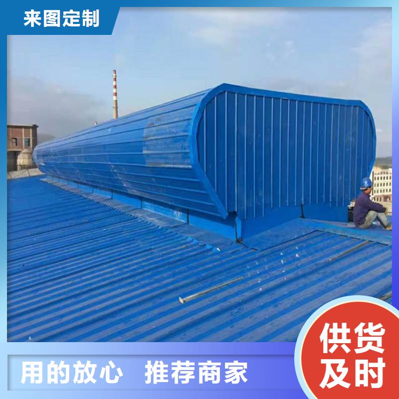 屋顶通风彩涂板天窗全国发货