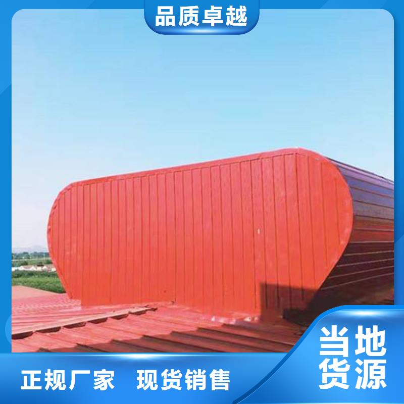 一字型单体式电动采光排烟天窗		购买