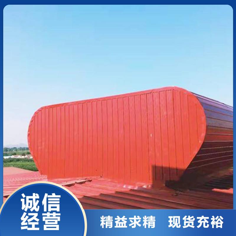 环保三角形通风天窗价格行情