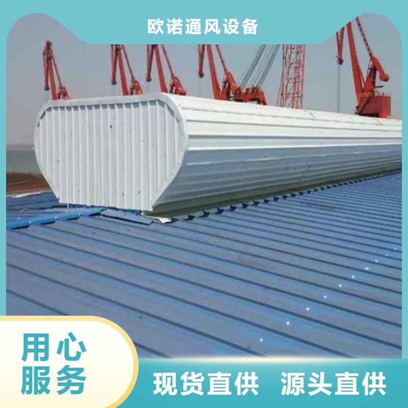 HZT-40型屋顶自然通风器购买