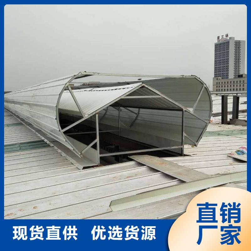 TC5B-1560n型通风天窗启闭式批发