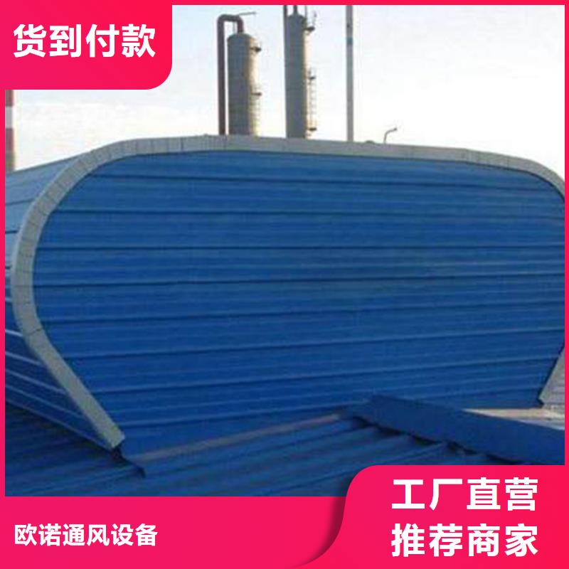 G型百叶窗型消防排烟窗质保一年