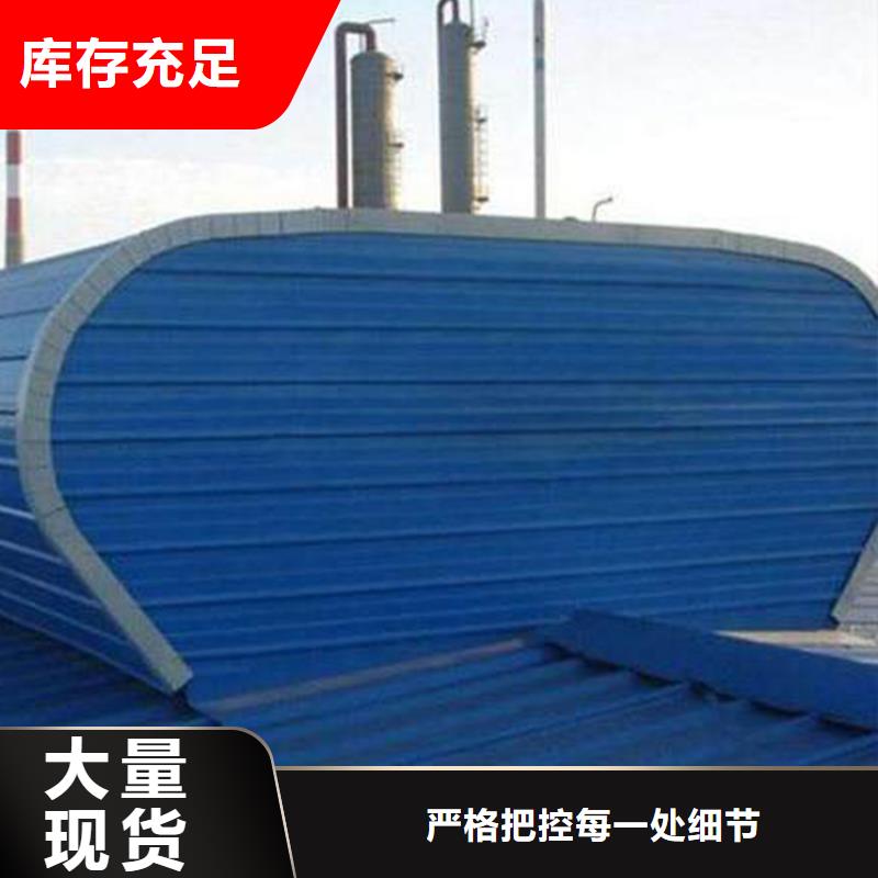 简易彩钢顶通风天窗价格合理