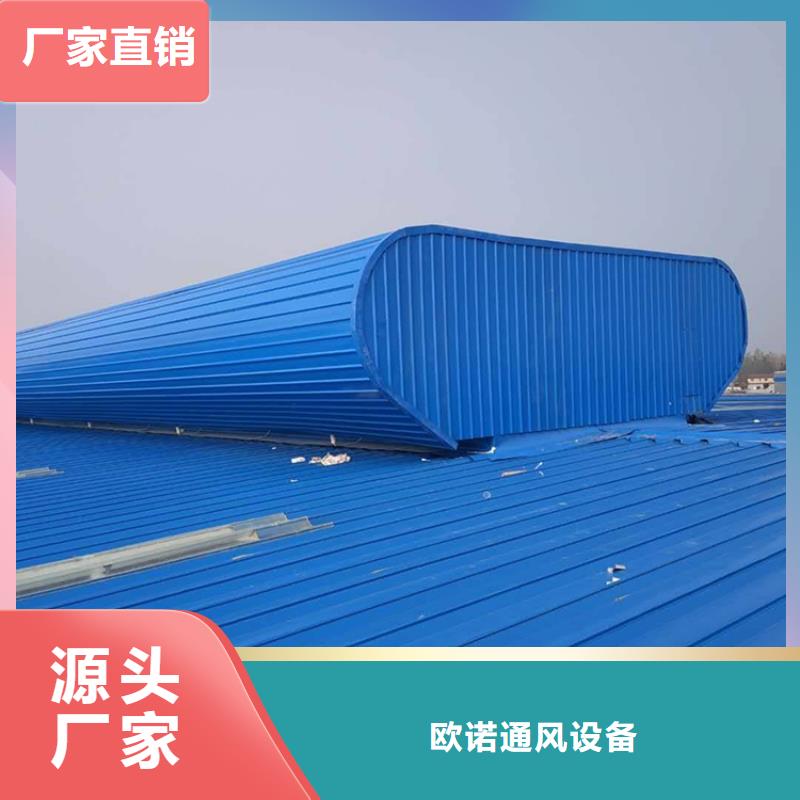 【通风天窗】通风气楼长期供应