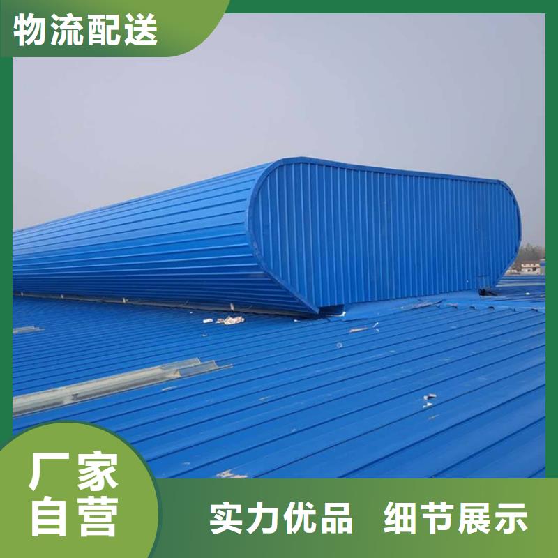 铝合金通风天窗工厂生产基地