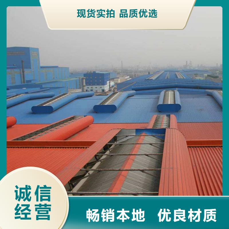 钢结构通风消防天窗工厂直销