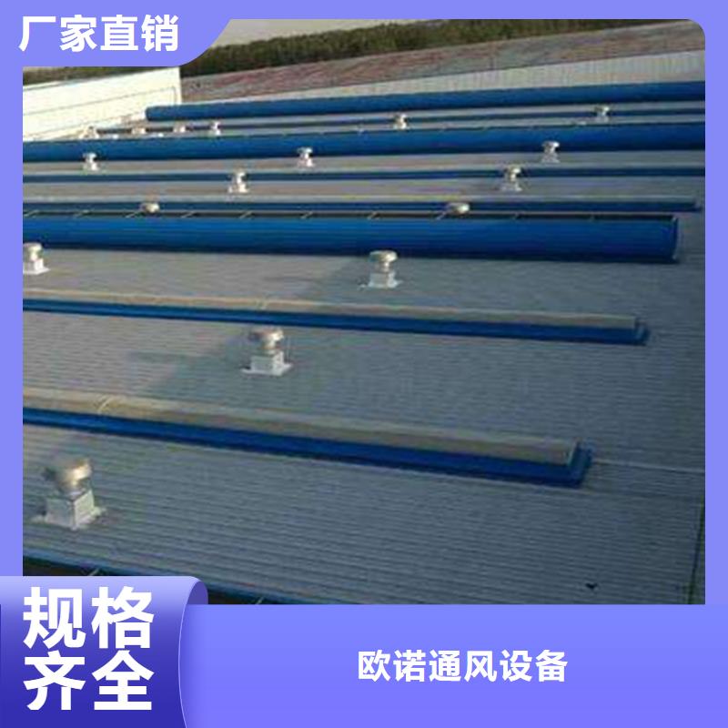 三角形上下悬采光排烟天窗