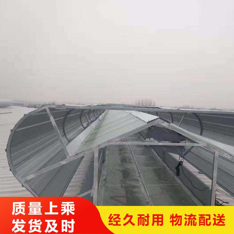 GHPC-1530型圆拱侧开型采光排烟天窗实体大厂