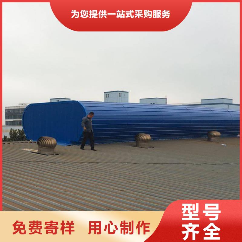 TC5A-2540n型通风天窗开敞式现货供应