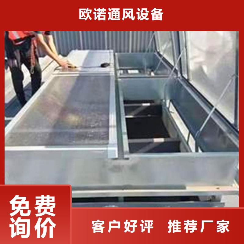 TC5B-2030n型通风天窗启闭式品质放心