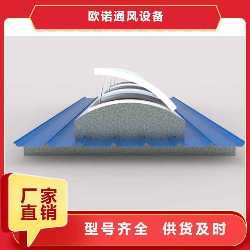 启闭式成品通风天窗厂家供应
