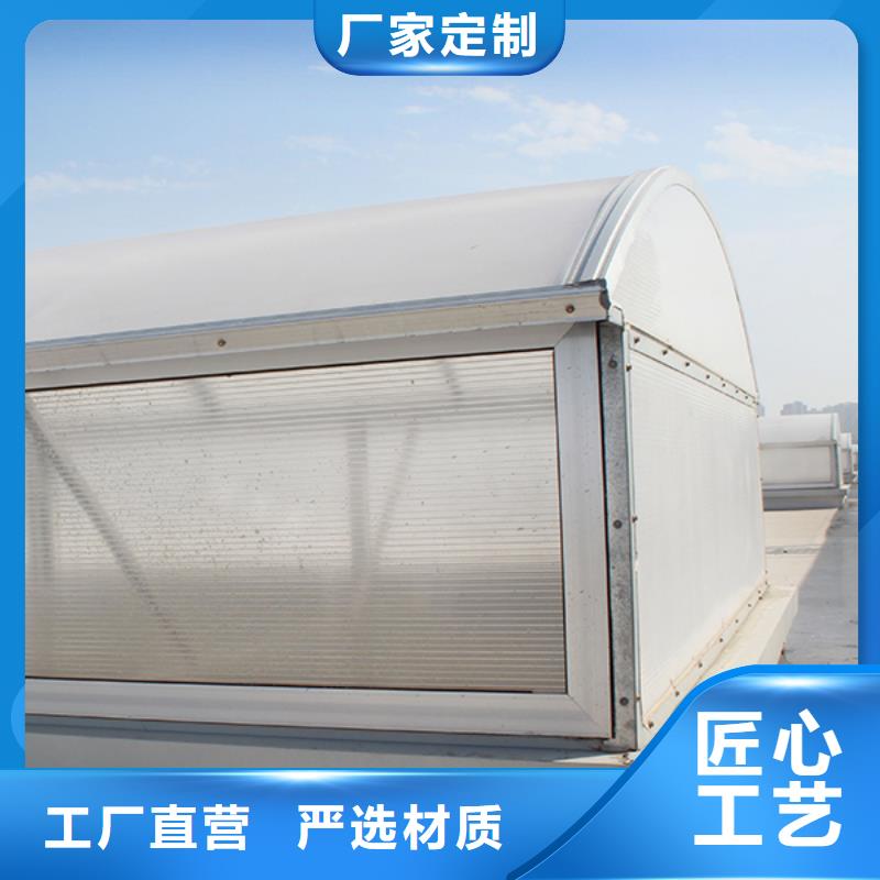 GHPC-2030型圆拱固定型采光天窗10年经验