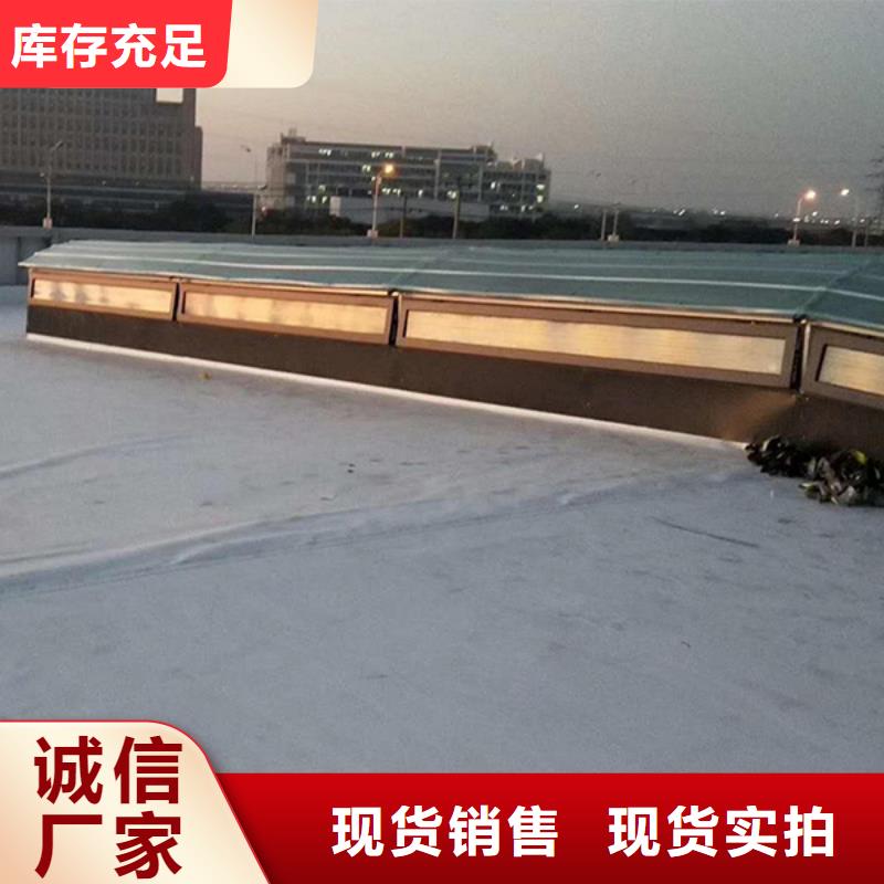一字型单体式电动采光排烟天窗		供应