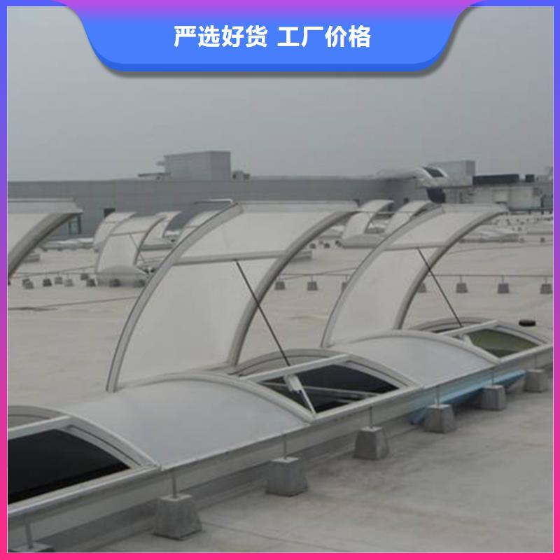 GHPC-3030型圆拱侧开型采光排烟天窗货真价实