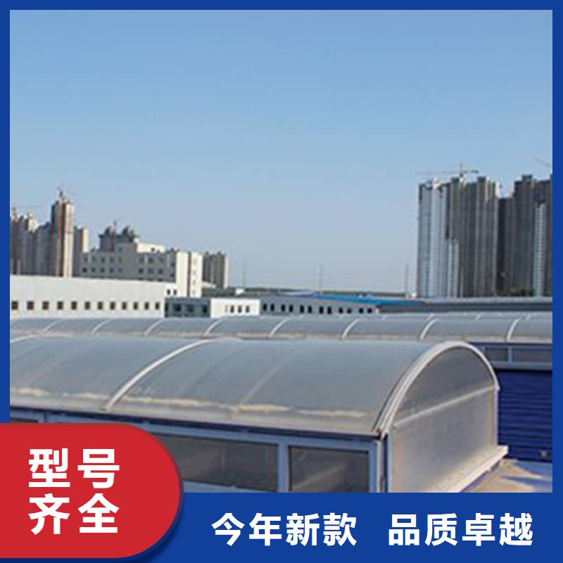 下列通风天窗实力厂家