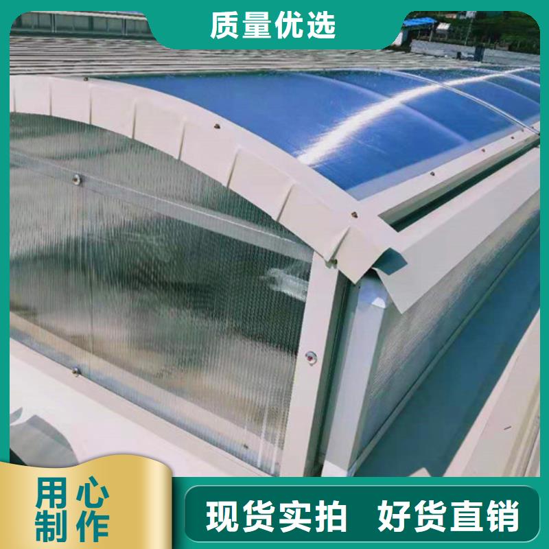 2000型启闭式通风天窗厂家价格