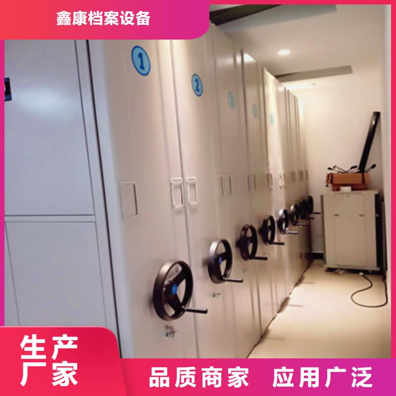 定做移动密集型文件柜的批发商