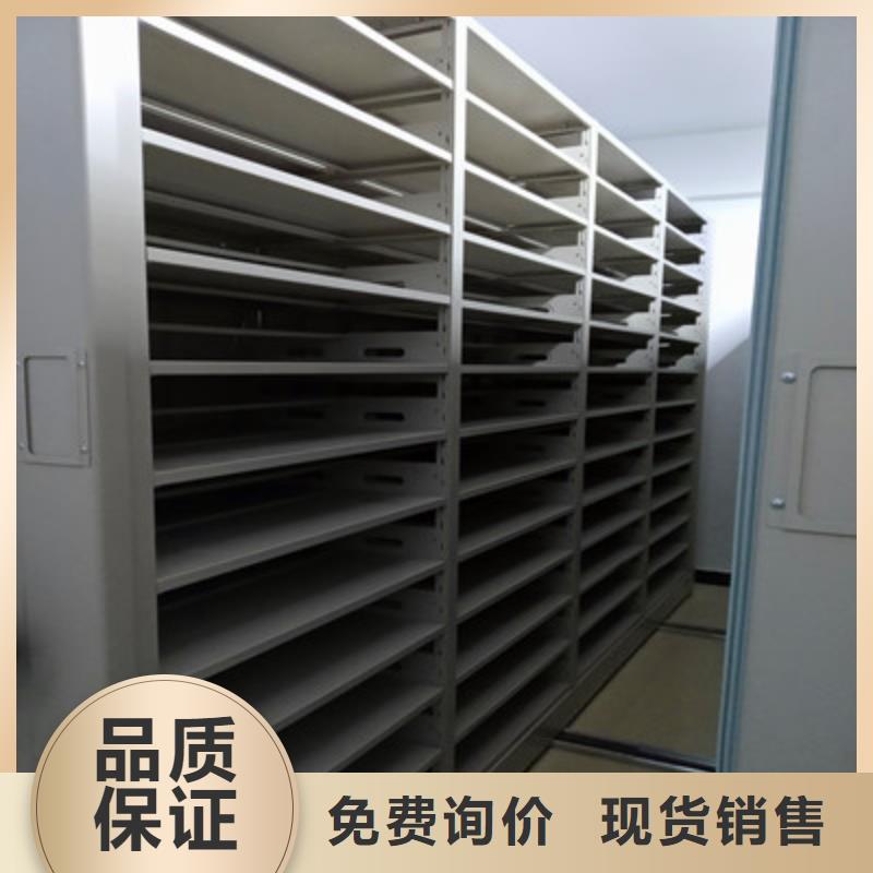 密集文件架供应商