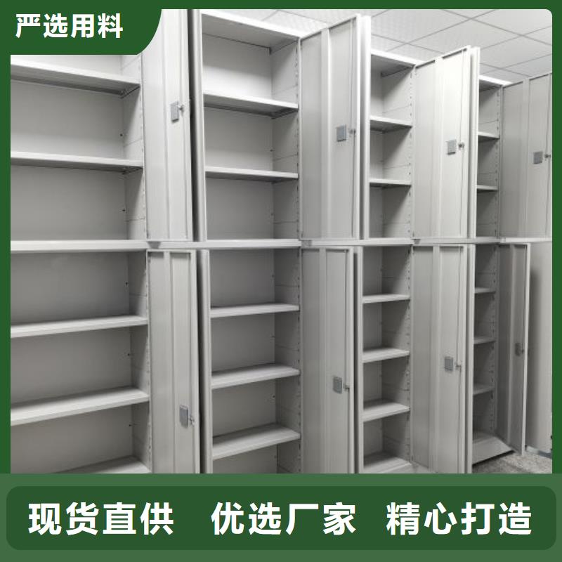 定制密集架档案柜的公司