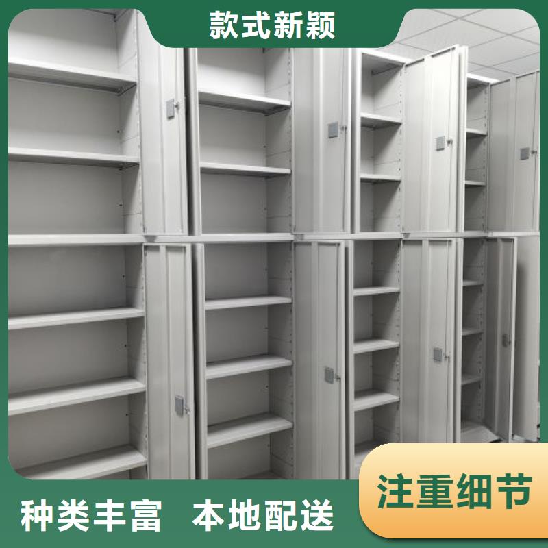 三柱式密集架供应厂家