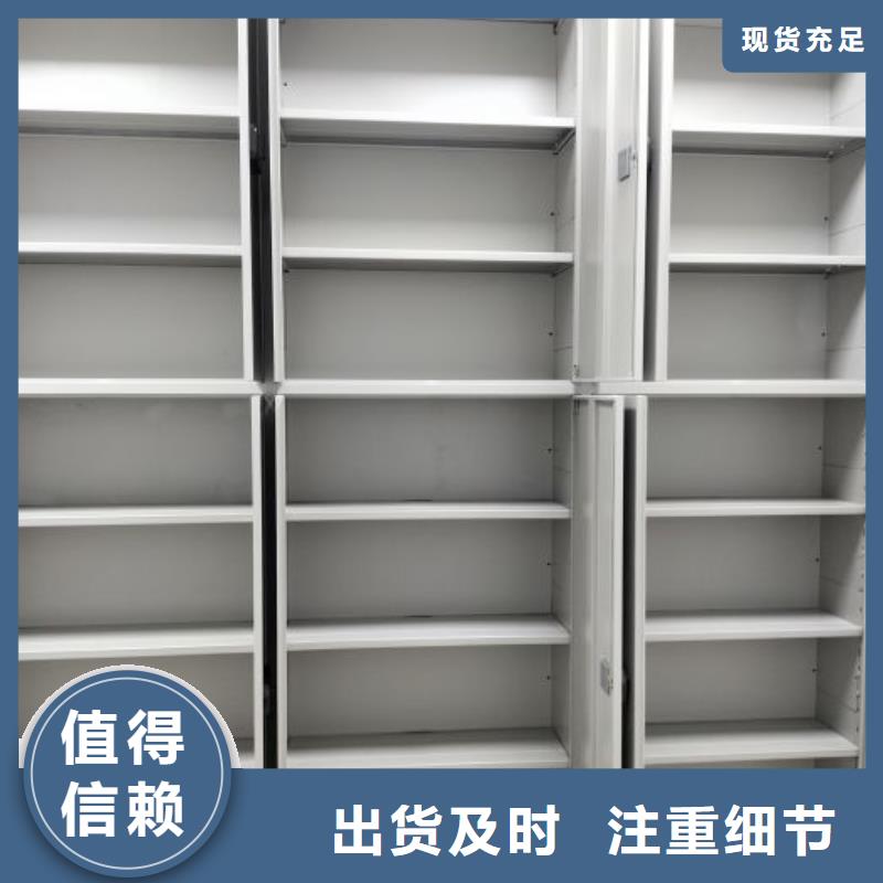 活动密集架厂商