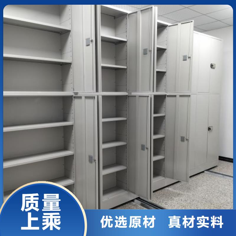 ##档案柜源头厂家##有限集团