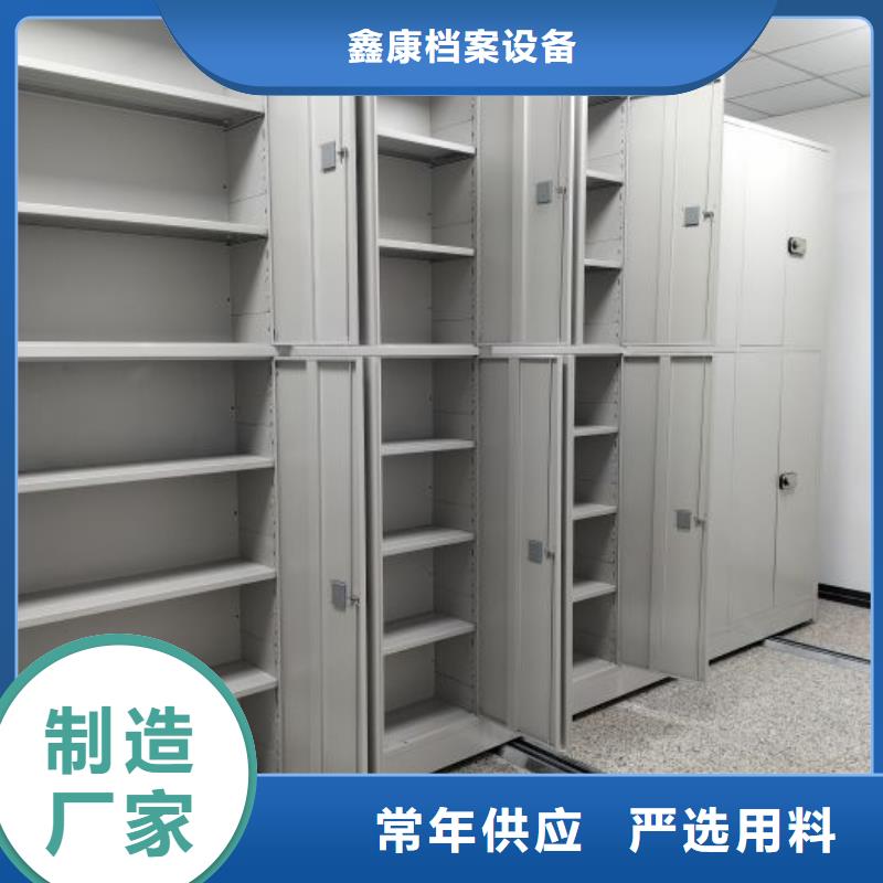 出货快的钢制手摇密集架厂家