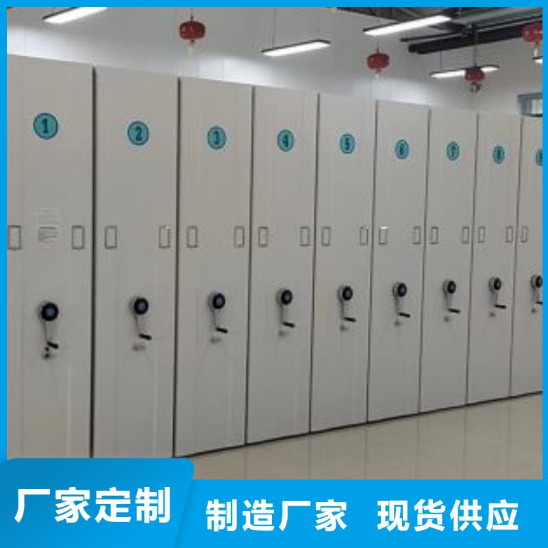 采购三柱式密集架必看-专业品质