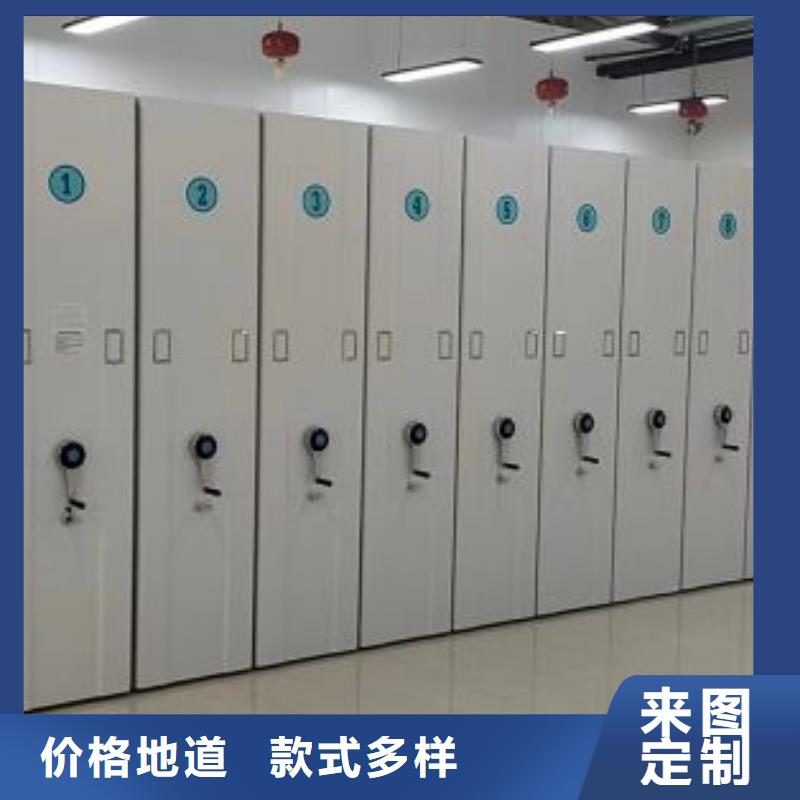 密集型档案柜-密集型档案柜基地