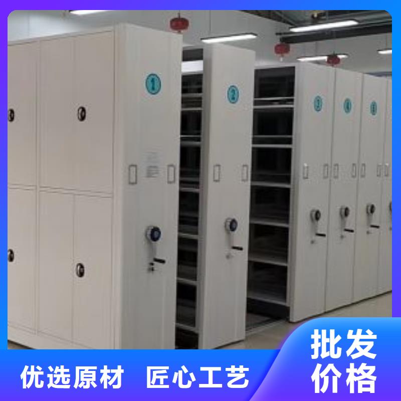 密集移动档案柜品牌厂家价格优惠
