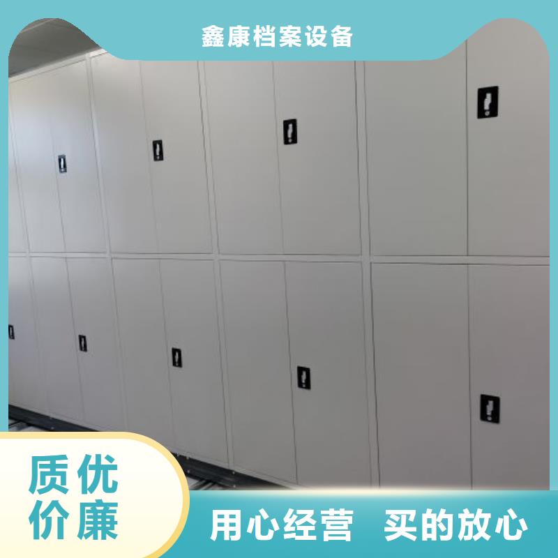 手摇式密集柜直供厂家