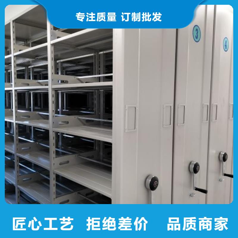 综合档案室密集柜品牌企业