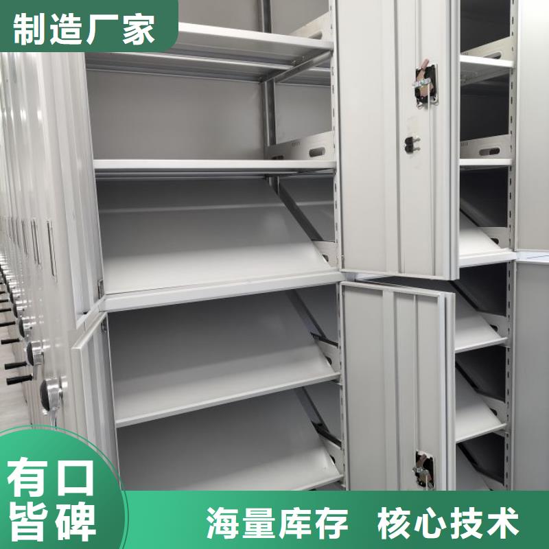 会计密集柜、会计密集柜生产厂家_大量现货