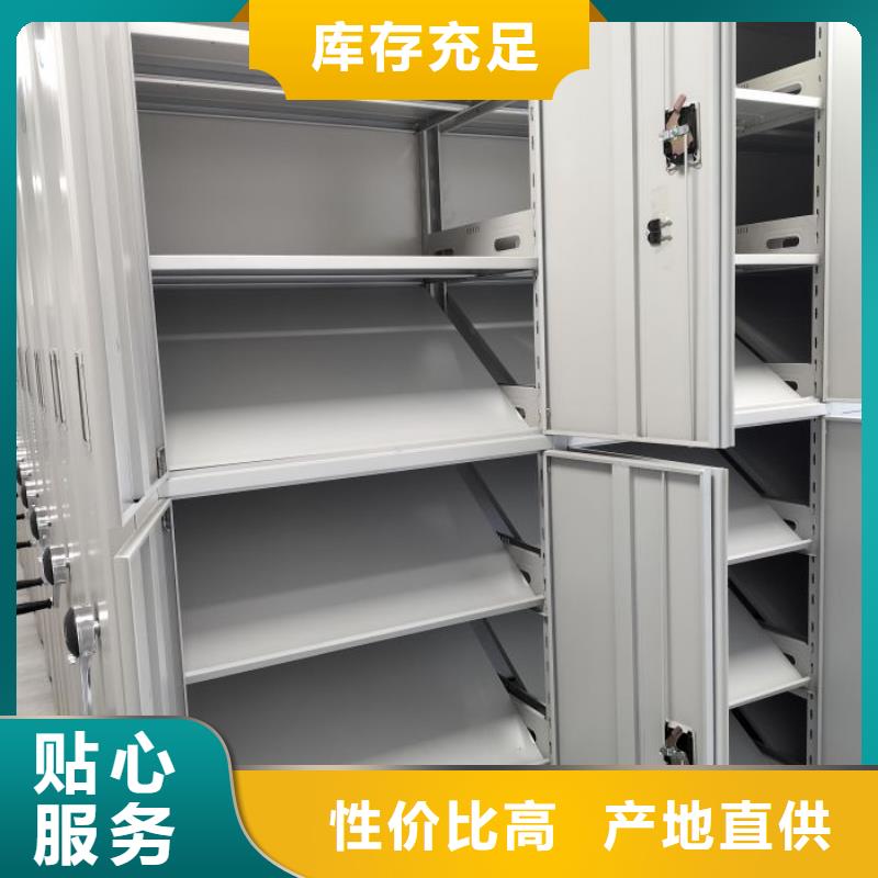档案室密集档案架公司