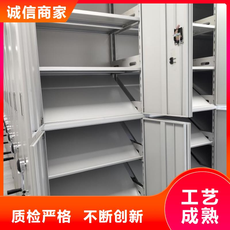 档案架-放心可靠