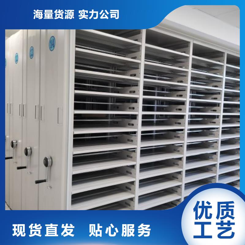 购买机械手动密集柜满意后付款